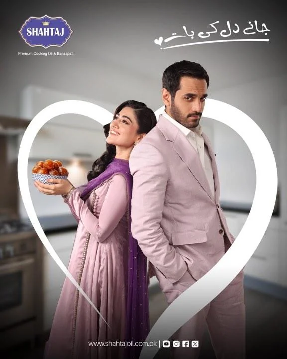 Shahtaj, FMCG